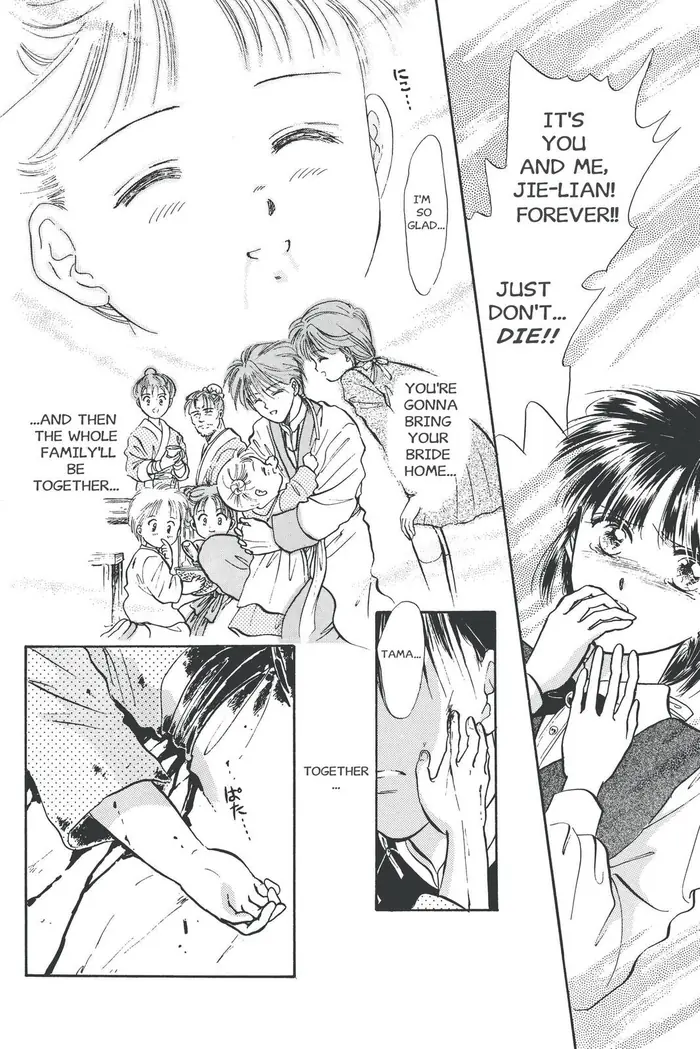 Fushigi Yuugi Chapter 39 image 26_optimized